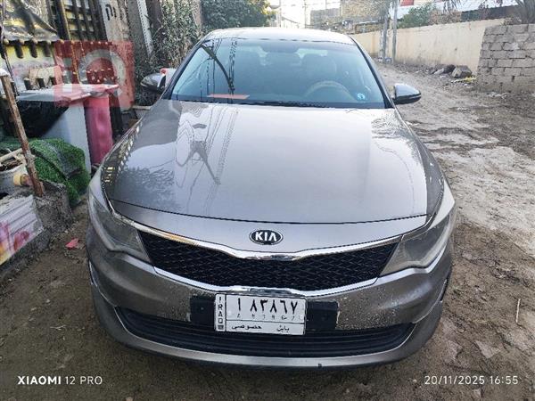 Kia Optima 2016 for sale in Iraq - Hillah